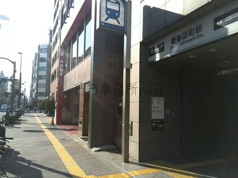 新御徒町駅A3出口
