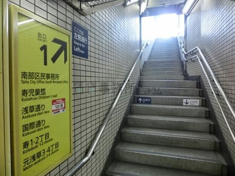 田原町駅１番出口