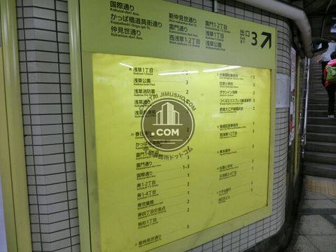 駅ナカ