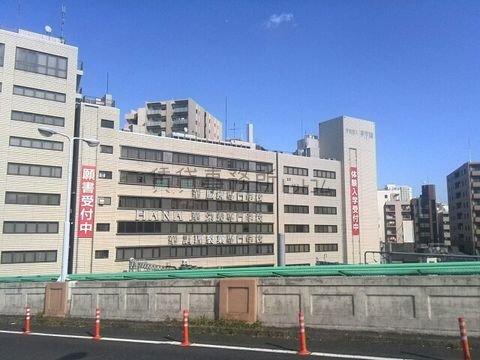 学校法人華学園