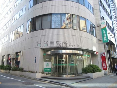 りそな銀行 (秋葉原支店 浅草橋駅前出張所)