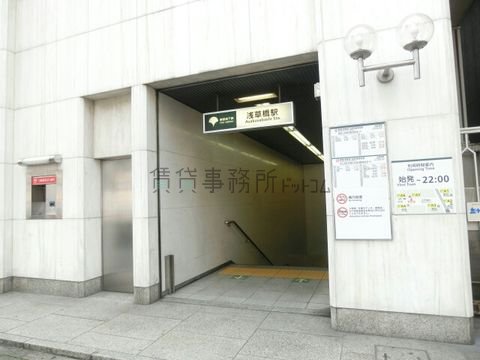 浅草橋駅 (A5出入口 都営浅草線)