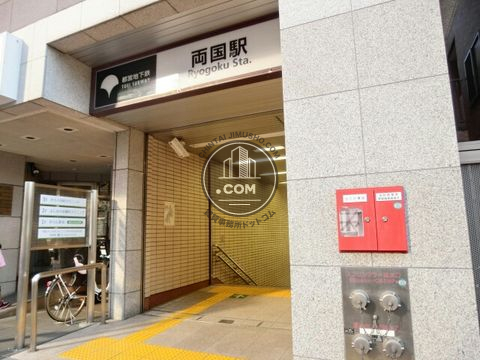 駅周辺