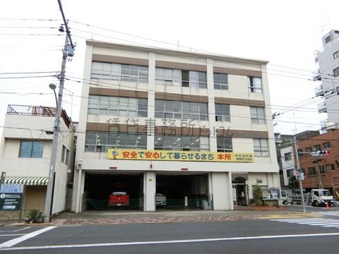 本所消防署 (東駒形出張所)