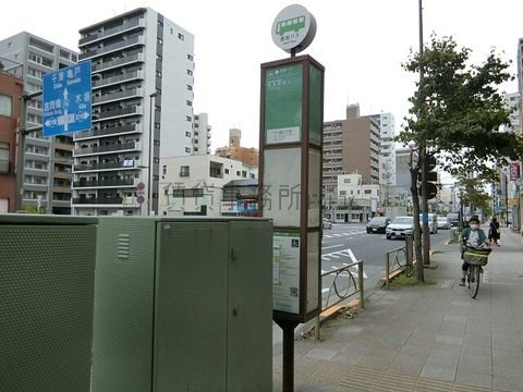 バス停 (緑三丁目)