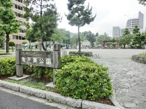 亀戸東公園です