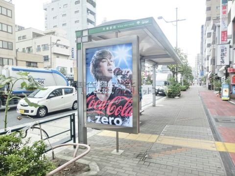 バス停 (木場駅前)