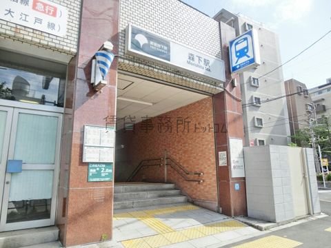 森下駅 (A2出入口 都営新宿線・都営大江戸線)