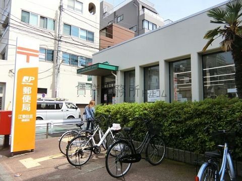 江東住吉郵便局