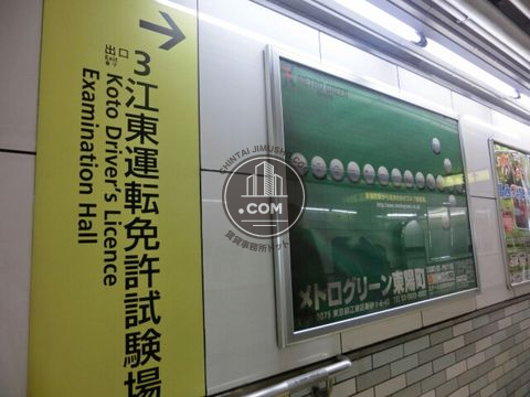 駅ナカ