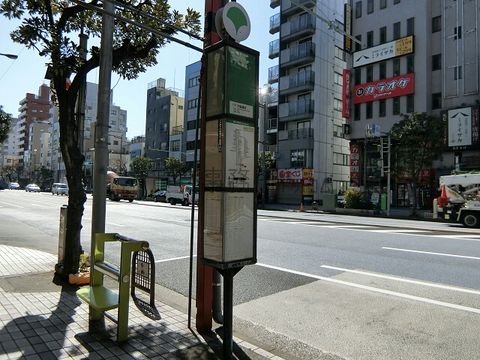 バス停 (不動尊前)