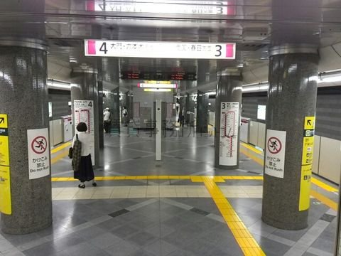 都営大江戸線森下駅ホーム
