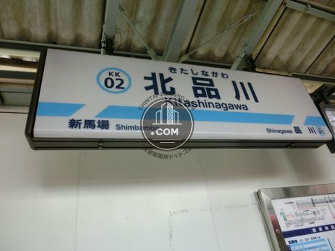 駅ナカ