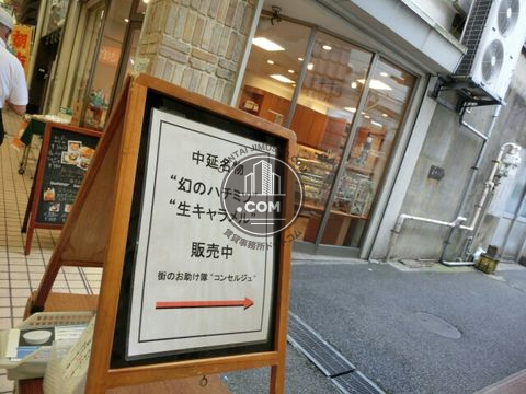繁華街