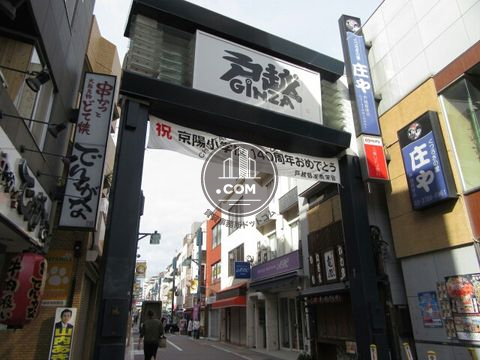 繁華街