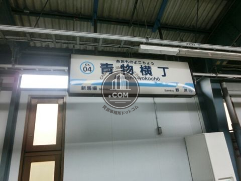 駅ナカ