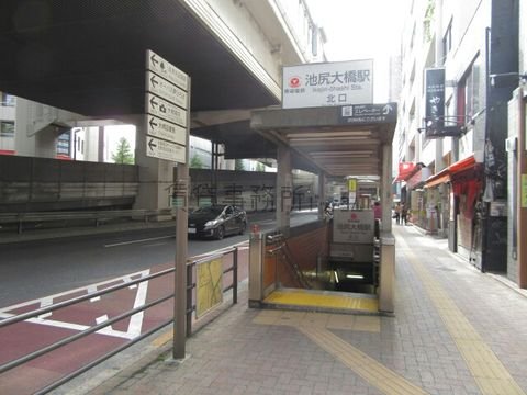 池尻大橋駅 (北口 東急電鉄)