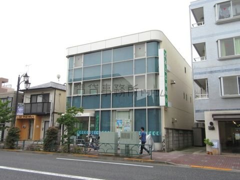 共立信用組合