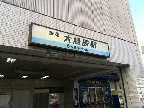 駅西口改札側