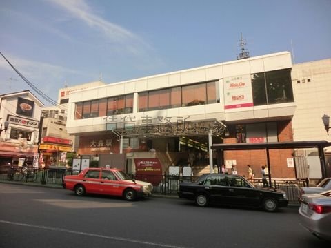 大森駅西口付近