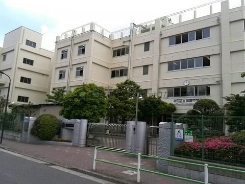 大田区立御園中学校