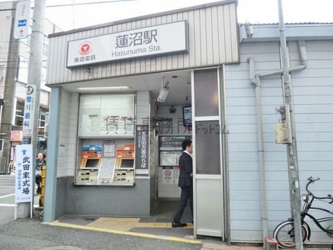 蓮沼駅 (五反田方面のりば 東急電鉄)