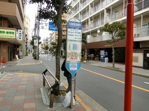 バス停 (大田都税事務所)