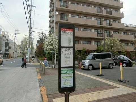 バス停 (粕谷区民センター入口)
