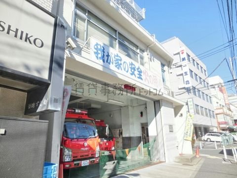 世田谷消防署 (北沢出張所)