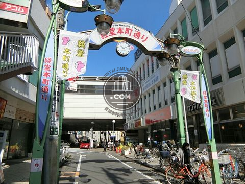 繁華街