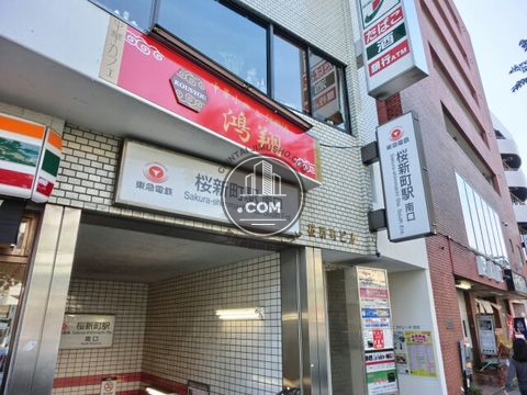 駅周辺
