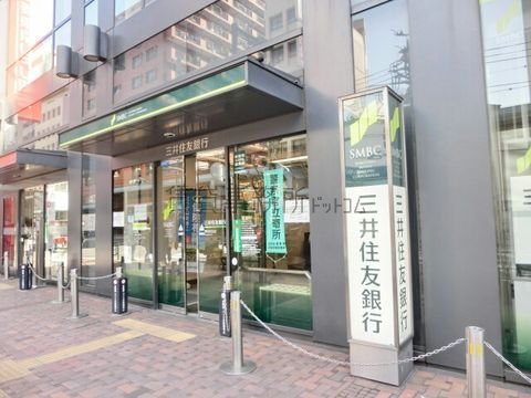 三井住友銀行 (世田谷支店)