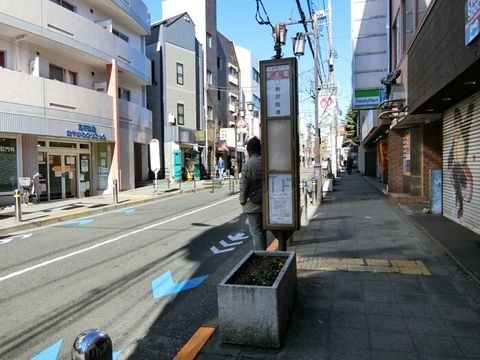 バス停 (駒沢陸橋)