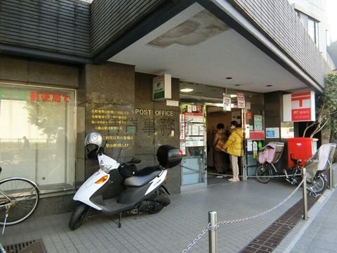 八幡山駅前郵便局