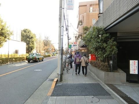 八栄会