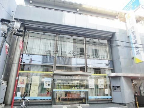 興産信用金庫 (代々木支店)