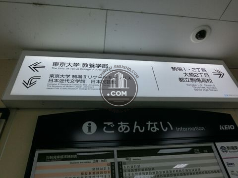 駅ナカ