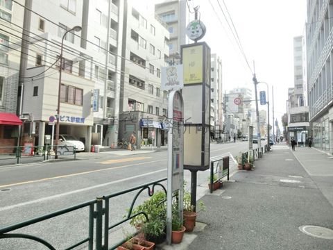 バス停 (恵比寿四丁目)