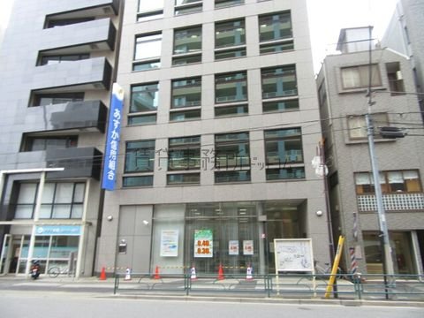 あすか信用組合 (恵比寿支店)