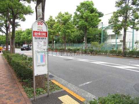 バス停 (加計塚小学校)