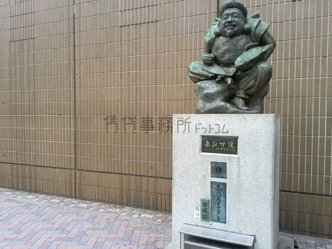 えびす像