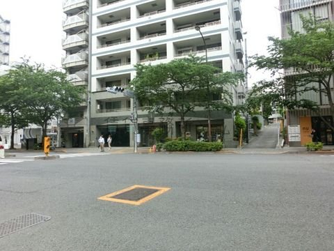 恵比寿橋入口 交差点