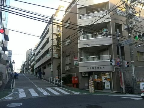 桜丘郵便局前