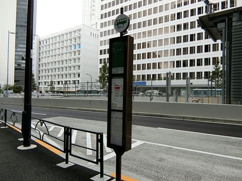 バス停 (渋谷三丁目)