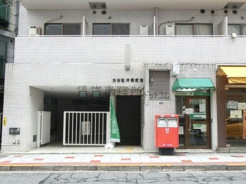 松濤郵便局