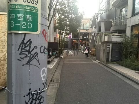 神宮前３－２0