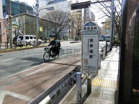 バス停 (表参道駅)