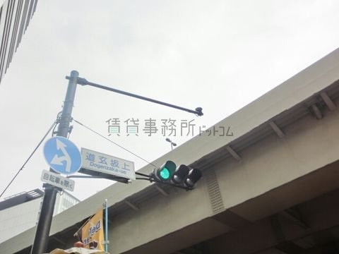 道玄坂の終点、道玄坂上