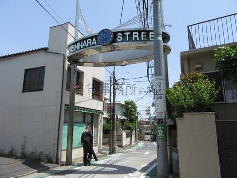 西原ストリート