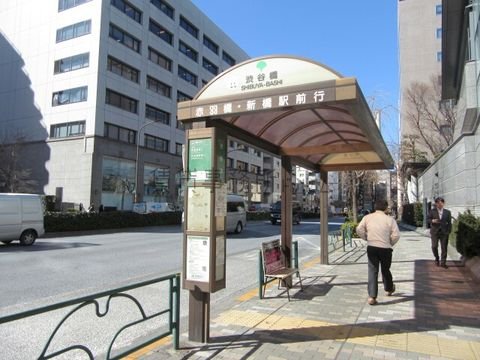 バス停 (渋谷橋)